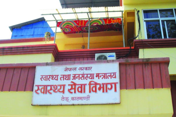जलन उपचारमा नयाँ मापदण्ड, चार तहमा सेवा वर्गीकरण